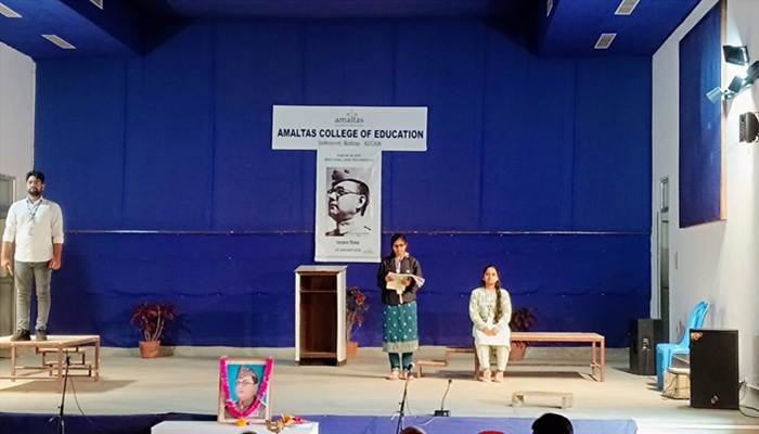 parakram-diwas-amaltas-college-2026